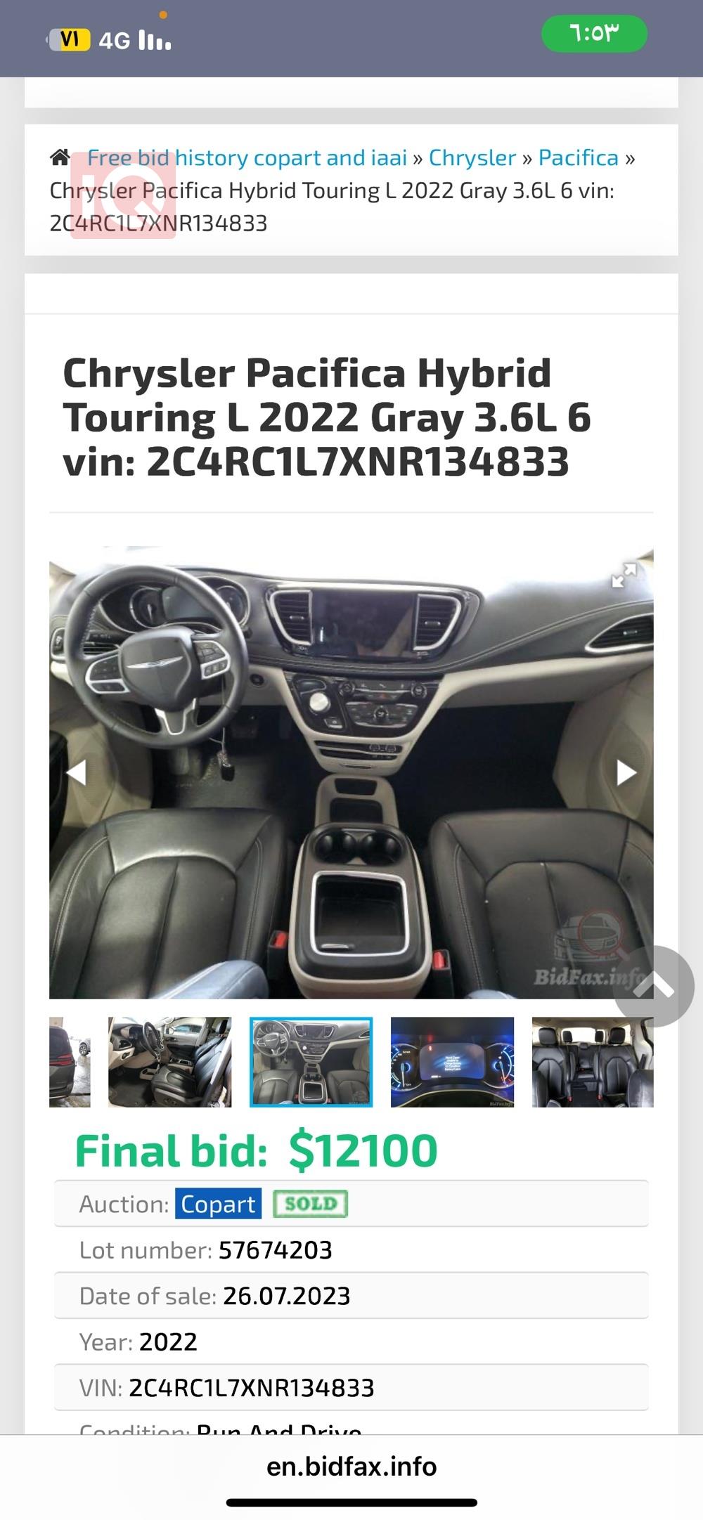 Chrysler Pacifica